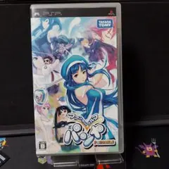 ファンタジーゴルフパンヤ PORTABLE　PSP