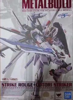 F*跡様 メタルビルド ストライクルージュ オオトリ装備