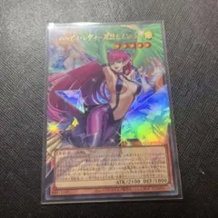 遊戯王 ハーピィ・レディ 華麗なる分身 オーバーフレームウルトラ