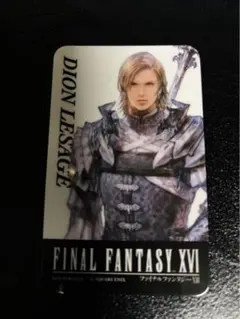 2025年最新】FF16 パセラの人気アイテム - メルカリ