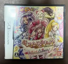 スイートプリキュア♪メロディコレクション