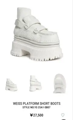 2026年最新】YELLOシューズの人気アイテム - メルカリ