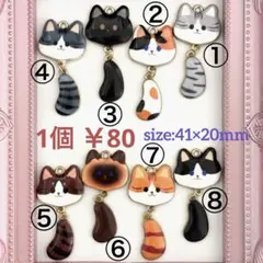 parts No.8823【在庫:各10個】