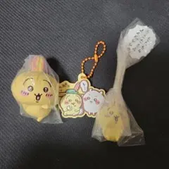 ちいかわ　うさぎ キーホルダーセット