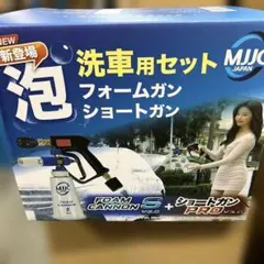 2026年最新】mjjc フォームキャノンsの人気アイテム - メルカリ