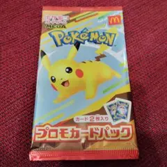 ポケモン プロモカードパック ピカチュウ