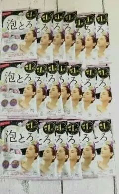 お湯物語 贅沢泡とろ　入浴剤　20袋セットのサムネイル