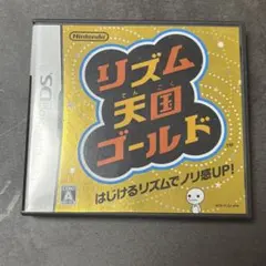 CI893★動確済み★ リズム天国ゴールド