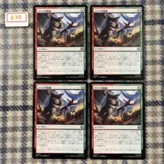 ライノの猛威/Rhino's Rampage