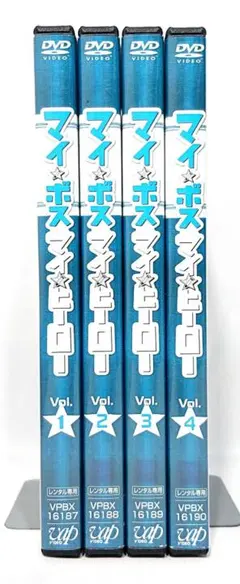 2025年最新】マイ ボス マイ ヒーロー ドラマの人気アイテム - メルカリ