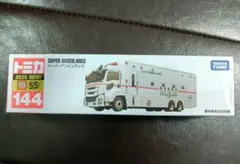 【未開封品】ロングタイプトミカ No.144 スーパーアンビュランス