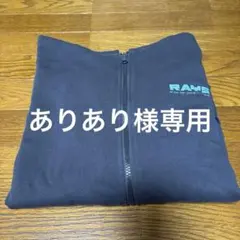 ありあり様専用SnowMan RAYS パーカー