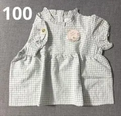 ゆず様 リクエスト 2点 まとめ商品