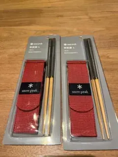 2025年最新】スノーピーク 箸 和武器の人気アイテム - メルカリ