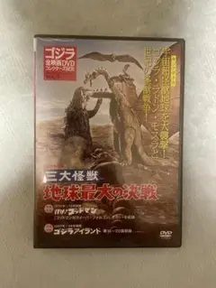 M84L 講談社・ゴジラ全映画 DVDコレクターズBOX　22〜30巻セット M84L 講談社・ゴジラ全映画 DVDコレクターズBOX 22〜30巻セット