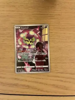 2026年最新】カード名：ミカルゲ ポケモンカードゲームの人気アイテム