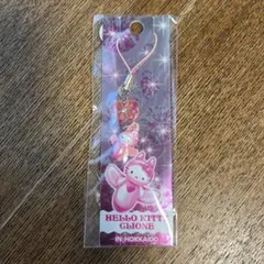 2025年最新】クリオネ キティの人気アイテム - メルカリ