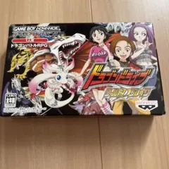 非売品 ドラゴンドライブ② 2025年最新】ドラゴン ドライブの人気アイテム - メルカリ