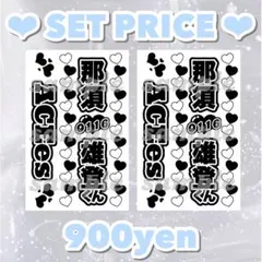 2025年最新】那須雄登 キンブレの人気アイテム - メルカリ