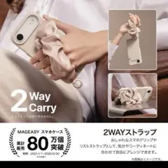 【MagEasy】 iPhone Air ケース シュシュストラップ付き