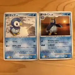 ポッチャマLV.9 ポッタイシLV.20 2006年版 （1EDITON）