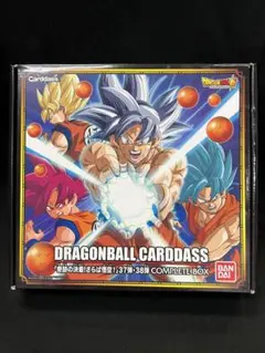2025年最新】ドラゴンボールカードダス COMPLETE BOXの人気