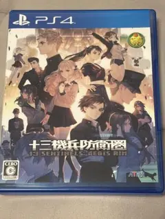 PS4 十三機兵防衛圏