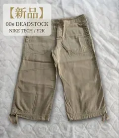 【新品】00s NIKE テック クロップドパンツ ベージュナイキ Y2K M