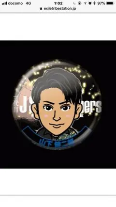 山下健二郎 缶バッチ