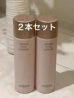 新品 アルソアセルローション 150ml2本セット 2025年最新】アルソア セルローションの人気アイテム - メルカリ