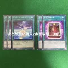 りょーすけ様 リクエスト 2点 まとめ商品