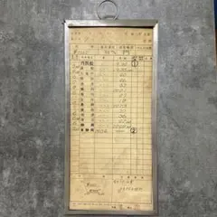 2025年最新】運転士時刻表の人気アイテム - メルカリ