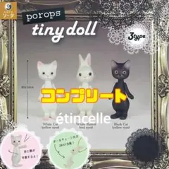 porops tiny doll