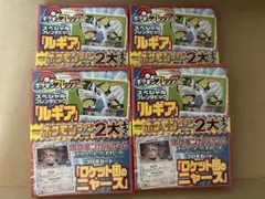 ロケット団のニャース