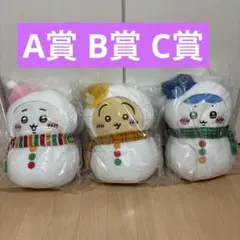 ちいかわ　エニマイくじ　A.B.C賞 ぬいぐるみ