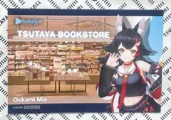 ホロライブ holoAnimArt TSUTAYA川崎 限定 特典 大神ミオ