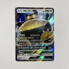 Item thumbnail for item 2c21fe4b-476e-4a36-a9c0-5b479d3ce305