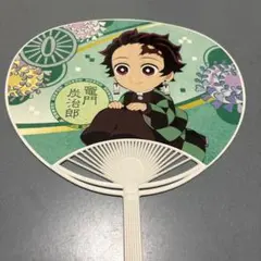 鬼滅の刃 竈門炭治郎 うちわのサムネイル
