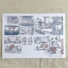 ALL YOU NEED IS KILL 入場者特典 オールユーニードイズキル