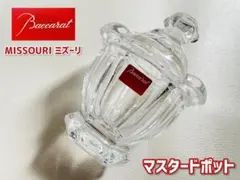 未使用　Baccarat　バカラ　ミズーリ　シュガーポット 楽天市場】【美品】Baccarat バカラ ミズーリ マスタードポット
