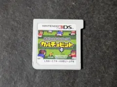 3DS ポケットサッカーリーグ カルチョビット ソフトのみ