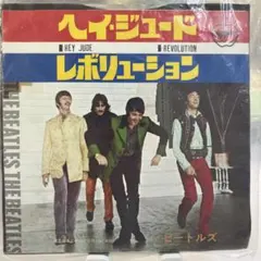 The Beatles Hey Jude / Revolution シングル