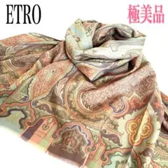 極美品✨エトロ ショール ストール スカーフ ペイズリー ウール×シルク カーキ