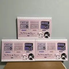 月夜のメロクロ3 ボックス付き収納ケース マイメロディ クロミ 全3種セット