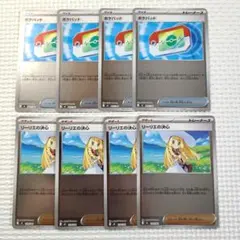 ポケモンカード スタートデッキ100 リーリエの決心 ポケパッド ミラー 8枚