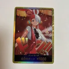 2025年最新】ドン!!カード パラレルの人気アイテム - メルカリ