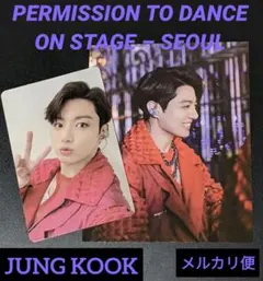 【グク】PERMISSION TO DANCE SEOUL トレカ