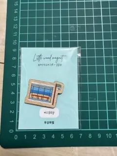 2025年最新】bts アルバム マグネットの人気アイテム - メルカリ