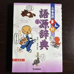 パンナコッタ様 リクエスト 10点 まとめ商品