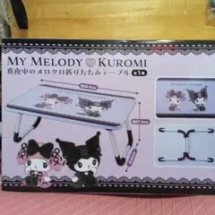 2025年最新】マイメロ テーブルの人気アイテム - メルカリ